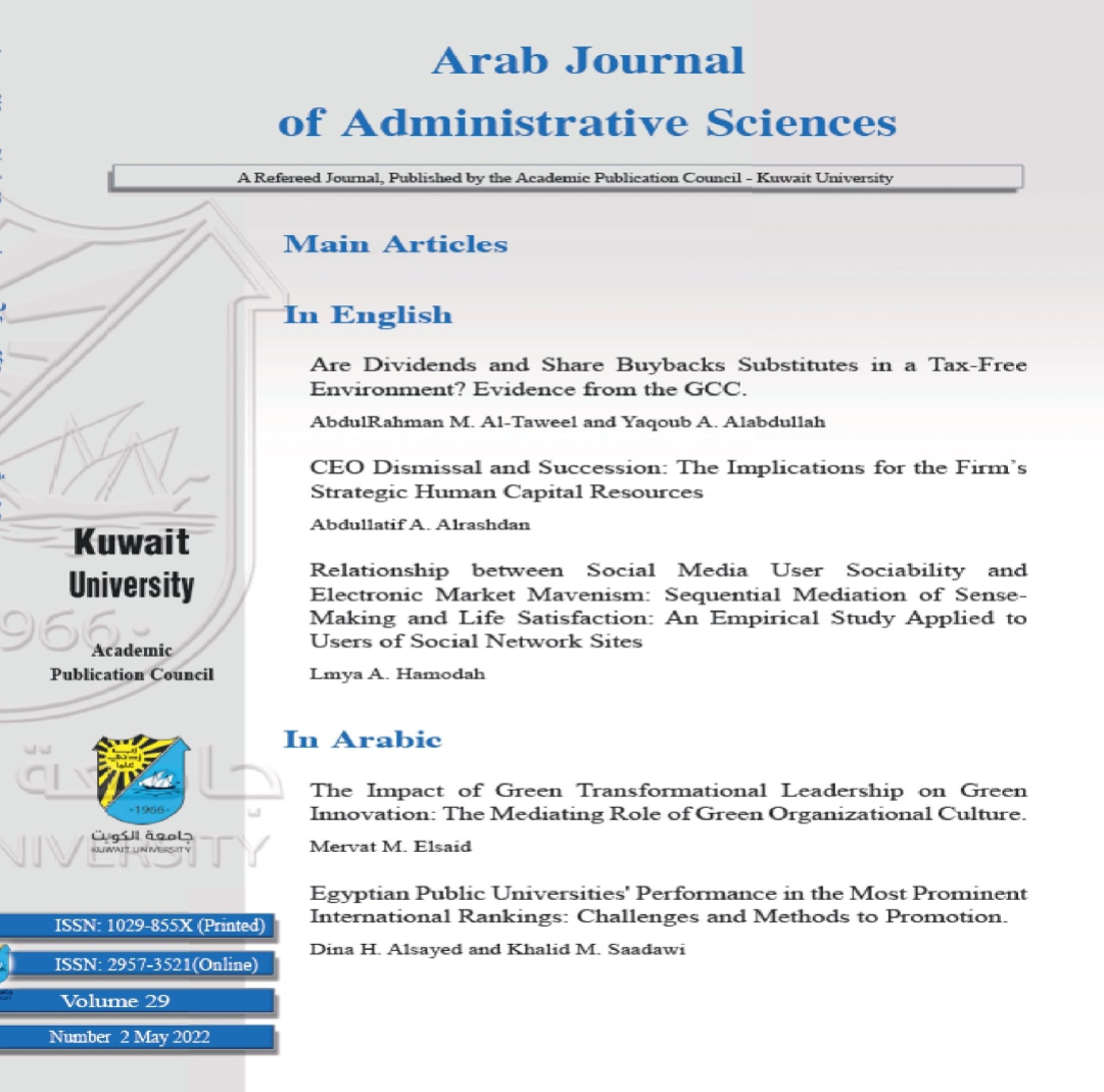 					View Vol. 29 No. 2 (2022)
				